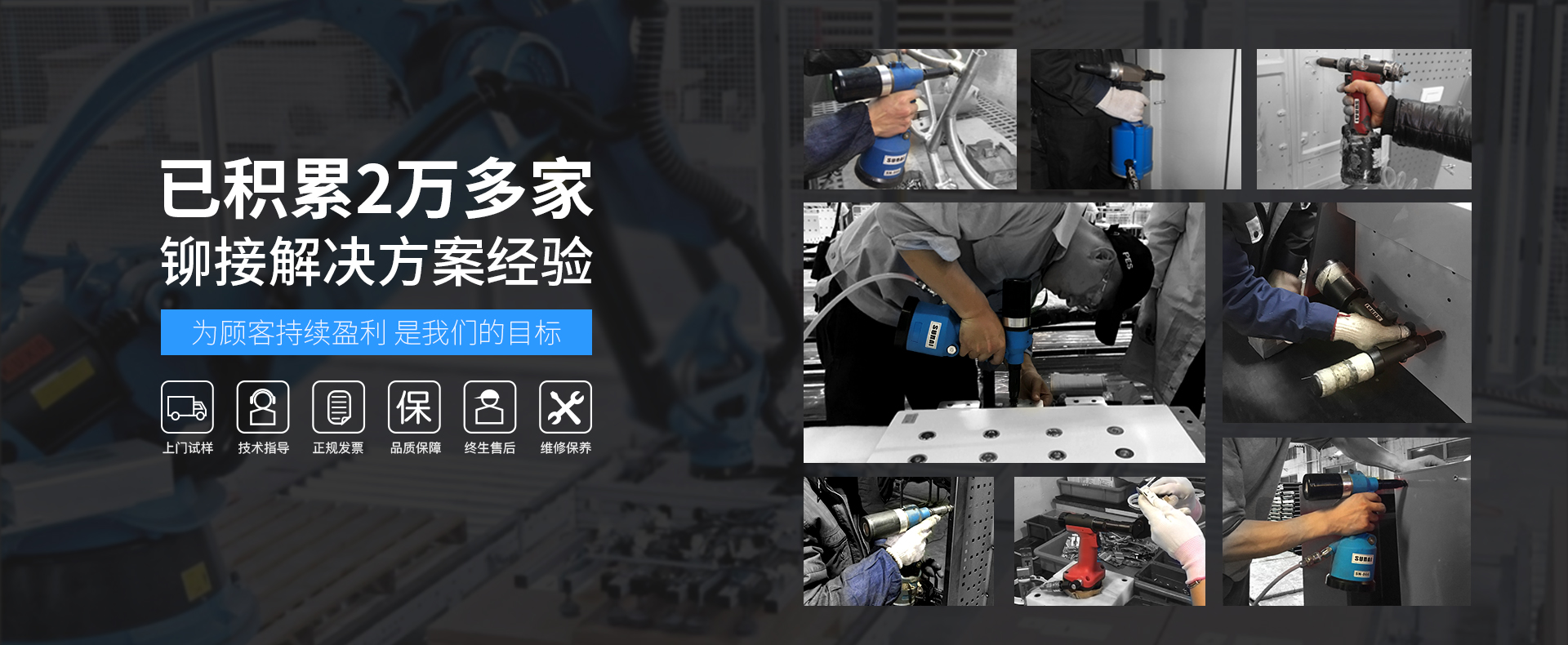 速耐已在全球22196家企業(yè)中投入使用  通力電梯、比亞迪、富士康等百?gòu)?qiáng)企業(yè)的一致選擇
